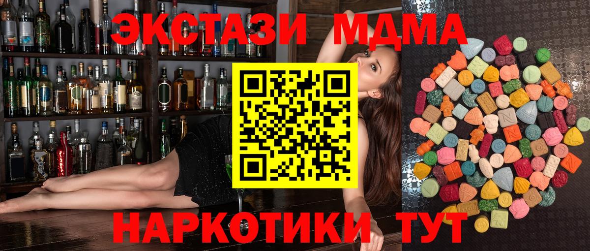 ЭКСТАЗИ VHQ Мытищи