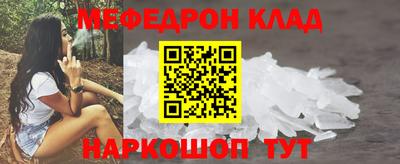 ГАЛЛЮЦИНОГЕННЫЕ ГРИБЫ Гусиноозёрск