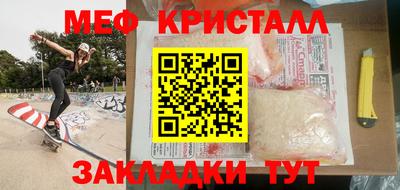 прущая мука Гусь-Хрустальный