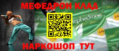 прущая мука Гусь-Хрустальный
