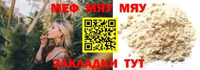 ГАЛЛЮЦИНОГЕННЫЕ ГРИБЫ Гусиноозёрск