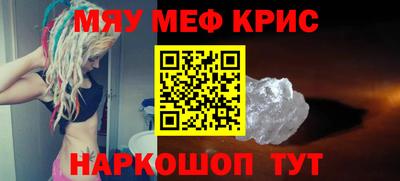 ГАЛЛЮЦИНОГЕННЫЕ ГРИБЫ Гусиноозёрск