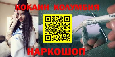ГАЛЛЮЦИНОГЕННЫЕ ГРИБЫ Гусиноозёрск