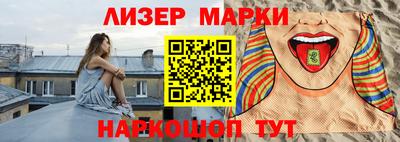 Альфа ПВП Гусев
