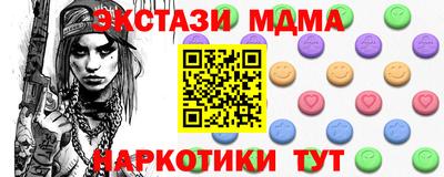Альфа ПВП Гусев