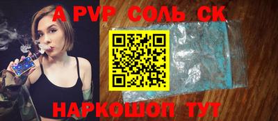 прущая мука Гусь-Хрустальный