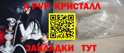 Альфа ПВП Гусев
