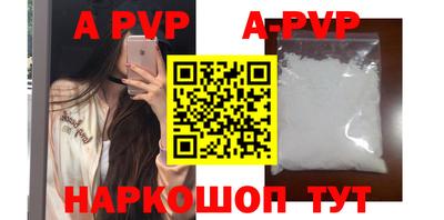 Альфа ПВП Гусев