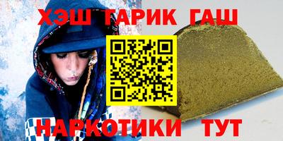 ГАЛЛЮЦИНОГЕННЫЕ ГРИБЫ Гусиноозёрск