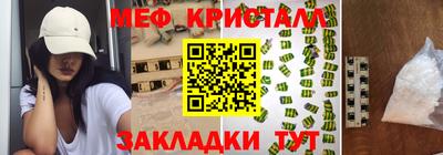 прущая мука Гусь-Хрустальный
