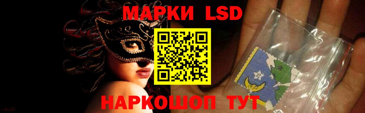Лсд 25 экстази кислота  ЛСД экстази ecstasy  Мытищи  Вход с VPN 