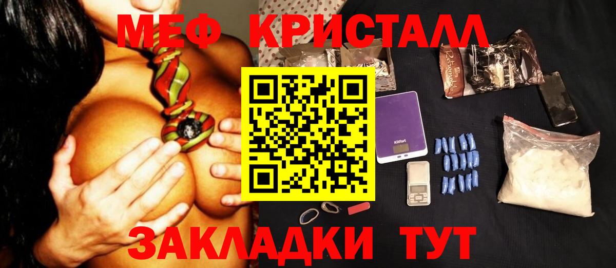 Мытищи  МЯУ-МЯУ  Вход с VPN  МЯУ-МЯУ мяу мяу 