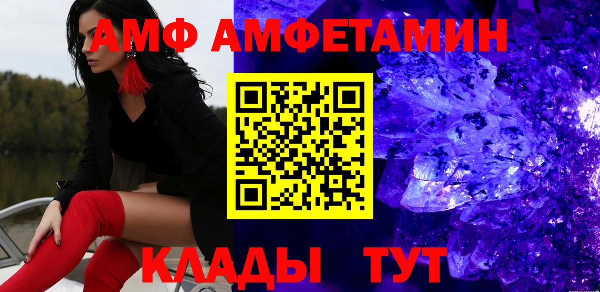 Мытищи  МЕТАМФЕТАМИН витя  МЕТАМФЕТАМИН витя  МЕТАМФЕТАМИН  Вход с VPN 