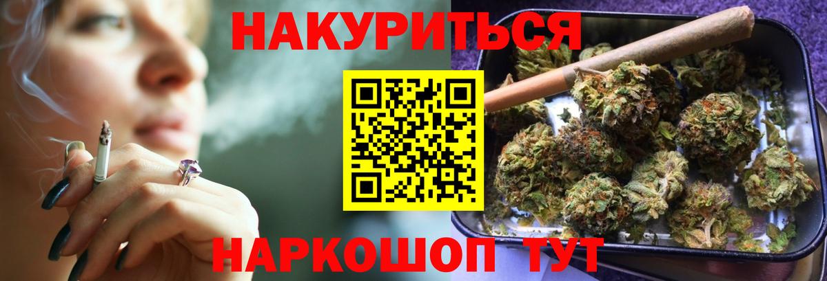 Бошки Шишки индика Мытищи